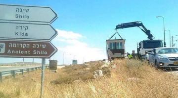 العدو يشرع بنشر غرف انتظار للمستوطنين مضادة للرصاص