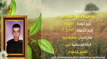 وصايا مسافرة "رمضان مطير"