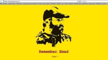 "أرز قابل للاشتعال".. من لبنان إلى "إسرائيل"