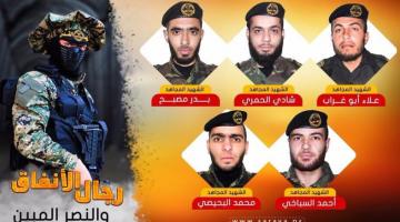 هذا ما قاله والد أحد الشهداء المفقودين داخل نفق السرايا؟