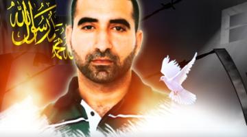 الأسير المجاهد إيهاب الشرفا يدخل عامه الـ 18 بسجون العدو