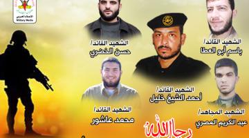 فاصل.. شهداء التصنيع الحربي