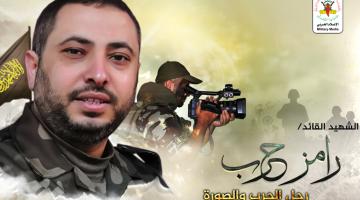  بالفيديو.. «رامز حرب»: قائدٌ مجهول أبدع في كل الميادين 