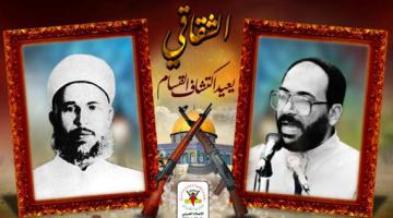83 عاماً على رحيل الشيخ القسام.. ولا زال فكره ذروة تاج الجهاد
