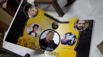 صور.. العدو يقتحم منزل الشيخ بسام السعدي ويدمر محتوياته