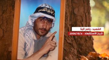 كوكبة شهداء شهر أكتوبر "لواء خانيونس"