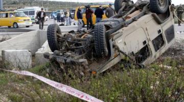 أصابة 4 جنود من جيش الاحتلال قرب رام الله