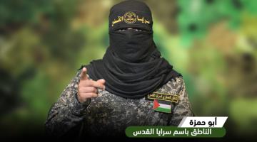 أبو حمزة: أدخلنا صاروخ جديد للخدمة وأربكنا حسابات العدو خلال المعركة (فيديو)