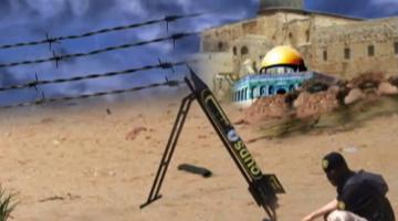 كليب "يا مقاومة اشتدي"