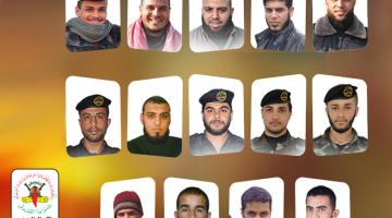 كوكبة شهداء معركة "بشائر الانتصار"