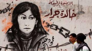 الاحتلال يمدد اعتقال النائب جرار