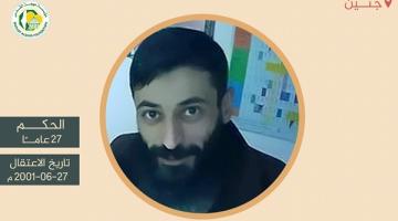 الأسير المجاهد عبد عبيد يدخل عامه الـ 22 في سجون الاحتلال