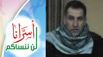 تجديد الاعتقال الإداري للأسير أرقم احمرو من الخليل