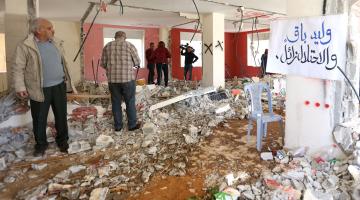 الاحتلال يهدم منزلي الأسيرين مغامس وحناتشة في رام الله