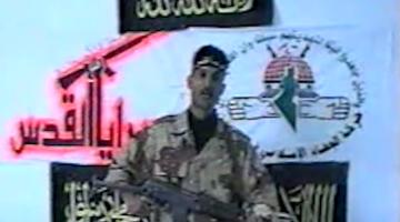 وصية الاستشهادي علي أبو ركبة