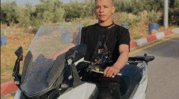 استشهاد فتى برصاص الاحتلال في نابلس