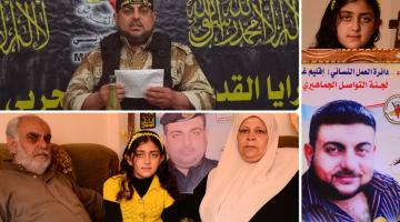 صور.. الشهيد أبو الليل: التقي الخفي .. أسد التصنيع الحربي