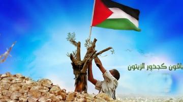 "يوم الأرض الخالد" ذاكرة وطن محفورة بالدم