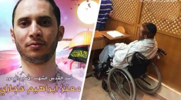 نجاة الناشط اليميني المتطرف يهودا غليك من محاولة اغتيال