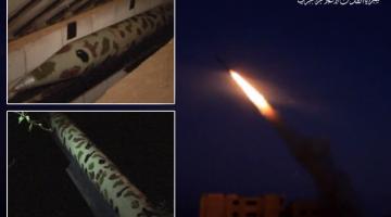 في مثل هذا اليوم.. السرايا تقصف مدينة «نتانيا» لأول مرة (فيديو)