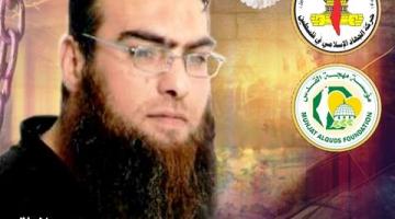 الأسير المجاهد إسماعيل أبو عيشة يدخل عامه الأخير بالأسر