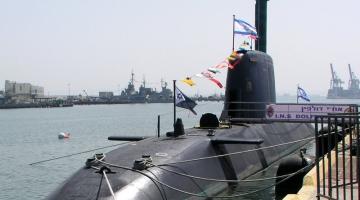 "إسرائيل" تتسلم اليوم غواصة ألمانية متطورة