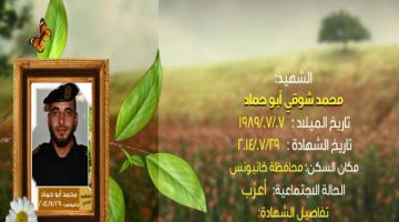 وصايا مسافرة "محمد أبو حماد"