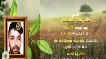 وصايا مسافرة "حسين البطش"