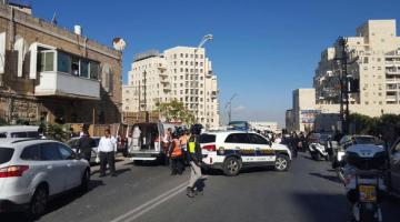إصابة صهيونية طعناً بالقدس وانسحاب المنفذ