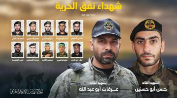 12 قمراً صنعوا المستحيل ومضوا مشاعل على طريق التحرير 