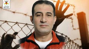  القائد «نضال البرعي» يدخل عامه الـ 26 في الأسر 