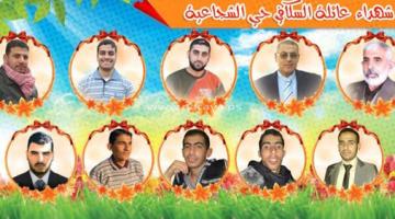 عائلة السكافي.. جراح غائرة تتفتح في شهر رمضان