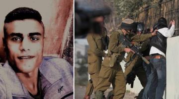 الاحتلال يقرر تسليم جثمان الشهيد "الريماوي" عصر اليوم