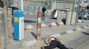استشهاد شاب برصاص الاحتلال على حاجز قلنديا شمال القدس