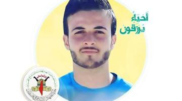 العدو يعاقب الشهيد التلاحمة وعائلته بعد استشهاده