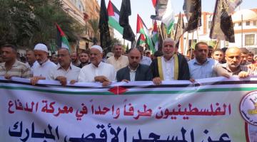 فيديو وصور.. الجهاد الإسلامي تنتفض نصرةً للأقصى شمال القطاع