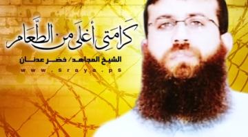 خضر عدنان.. كل حروف الهجاء تتحدث عنك!