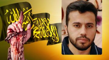 أمير الهيئة القيادية لأسرى الجهاد يدخل عامه الـ "12" بالأسر