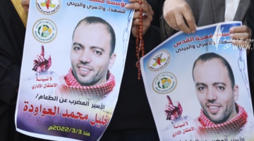 الجهاد تنظم وقفة حاشدة في الأقصى دعمًا للأسير المضرب عواودة