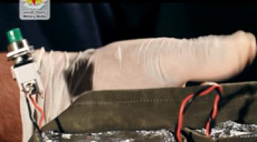 سرايا القدس - رسالة رقم "1"