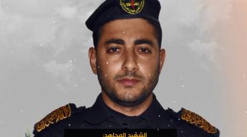 فاصل.. "بسمة النصر" عدنان اسعيد