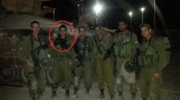 مسيرة في "إسرائيل" تدعو لإعادة الأسير "شاؤول"