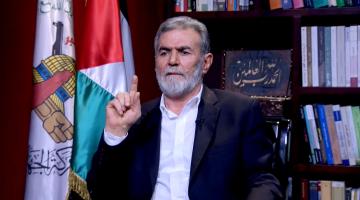 القائد النخالة: إذا لم يتوقف العدوان على القدس فلا معنى للجهود السياسية لوقف إطلاق النار