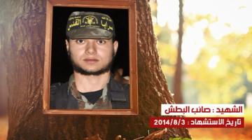 كوكبة شهداء شهر أغسطس "لواء الشمال"