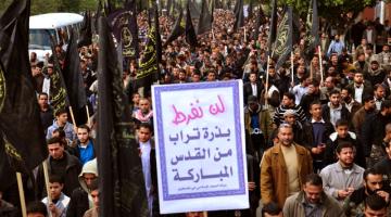 مسيرة جماهيرية بذكرى يوم القدس بغزة اليوم