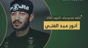 فيديوجراف.. القائد «أنور عبد الغني»