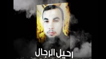 رحيل الرجال "1" نبيل أبو جبر