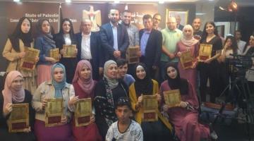 هيئة الأسرى تكرم أبناء الأسرى الناجحين في امتحان الثانوية