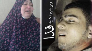 منفذ عملية الطعن بالخليل: طلب الشهادة فنالها