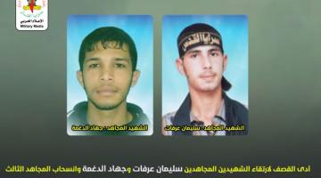 انفو فيديو.. عملية «استدراج الأغبياء»